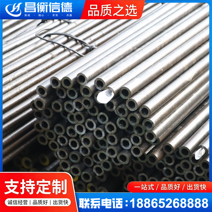 铁锋液压油缸用精密钢管