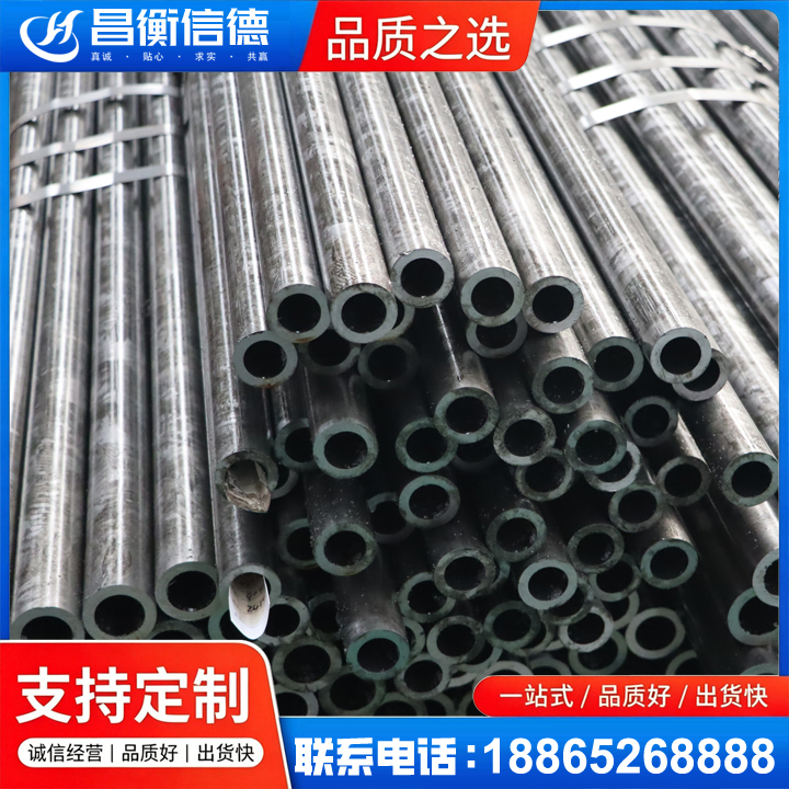 铁锋45#精密钢管