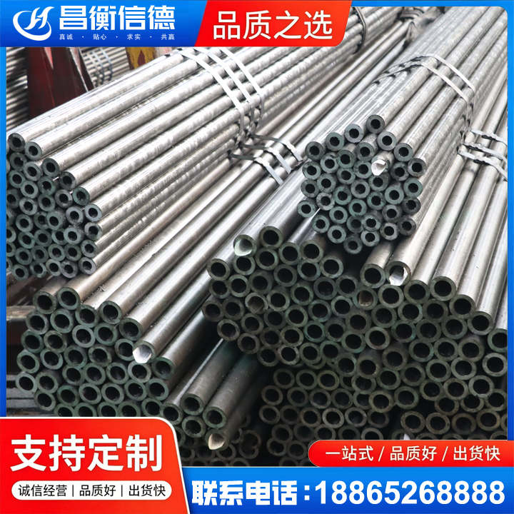 铁锋光亮精密钢管